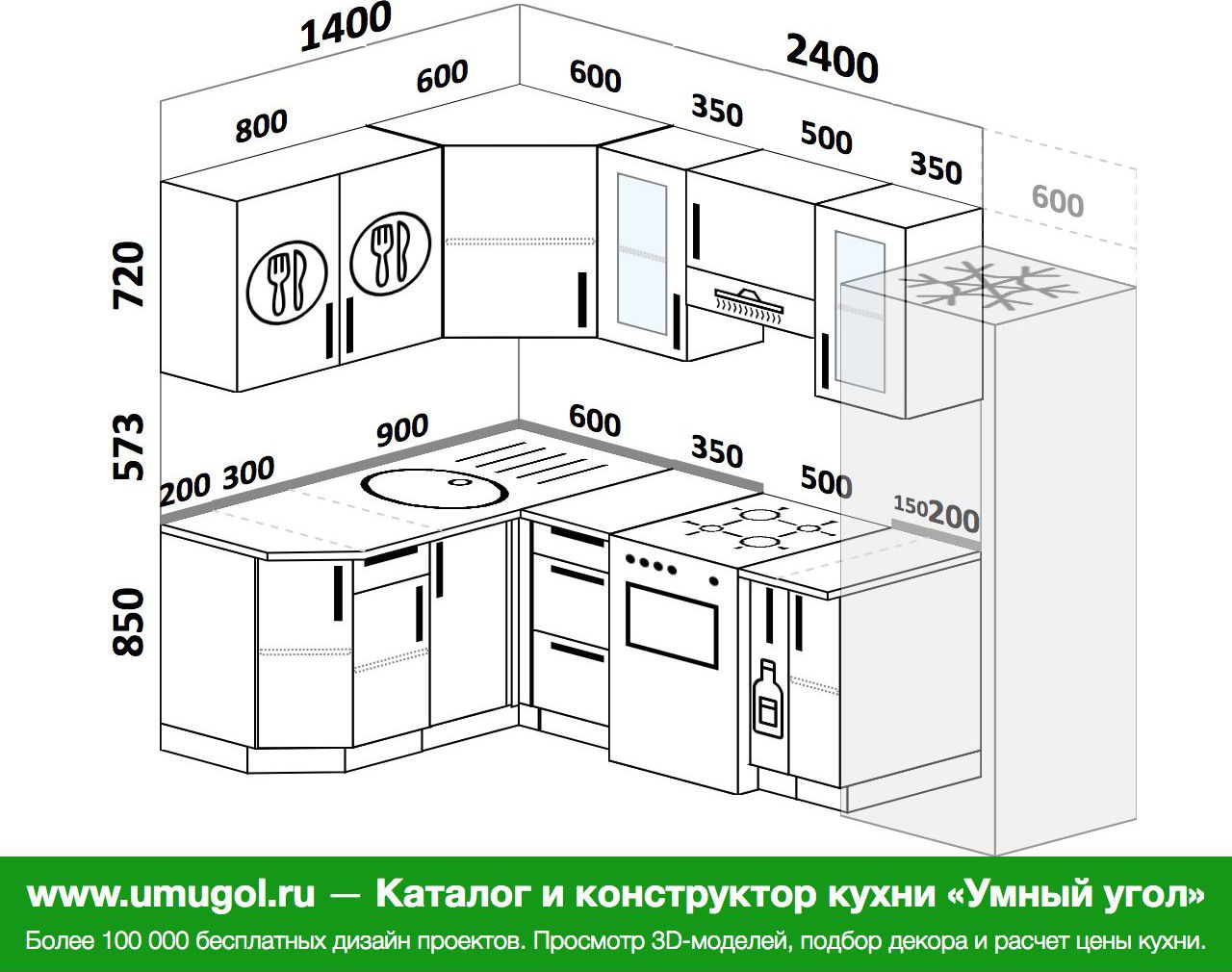 Проект кухни 2400 угловой