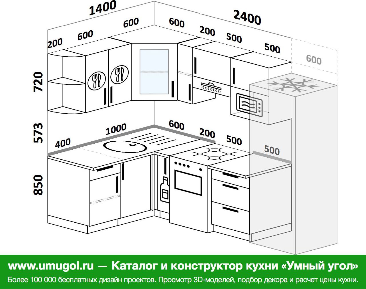 Угловая кухня планировка с размерами