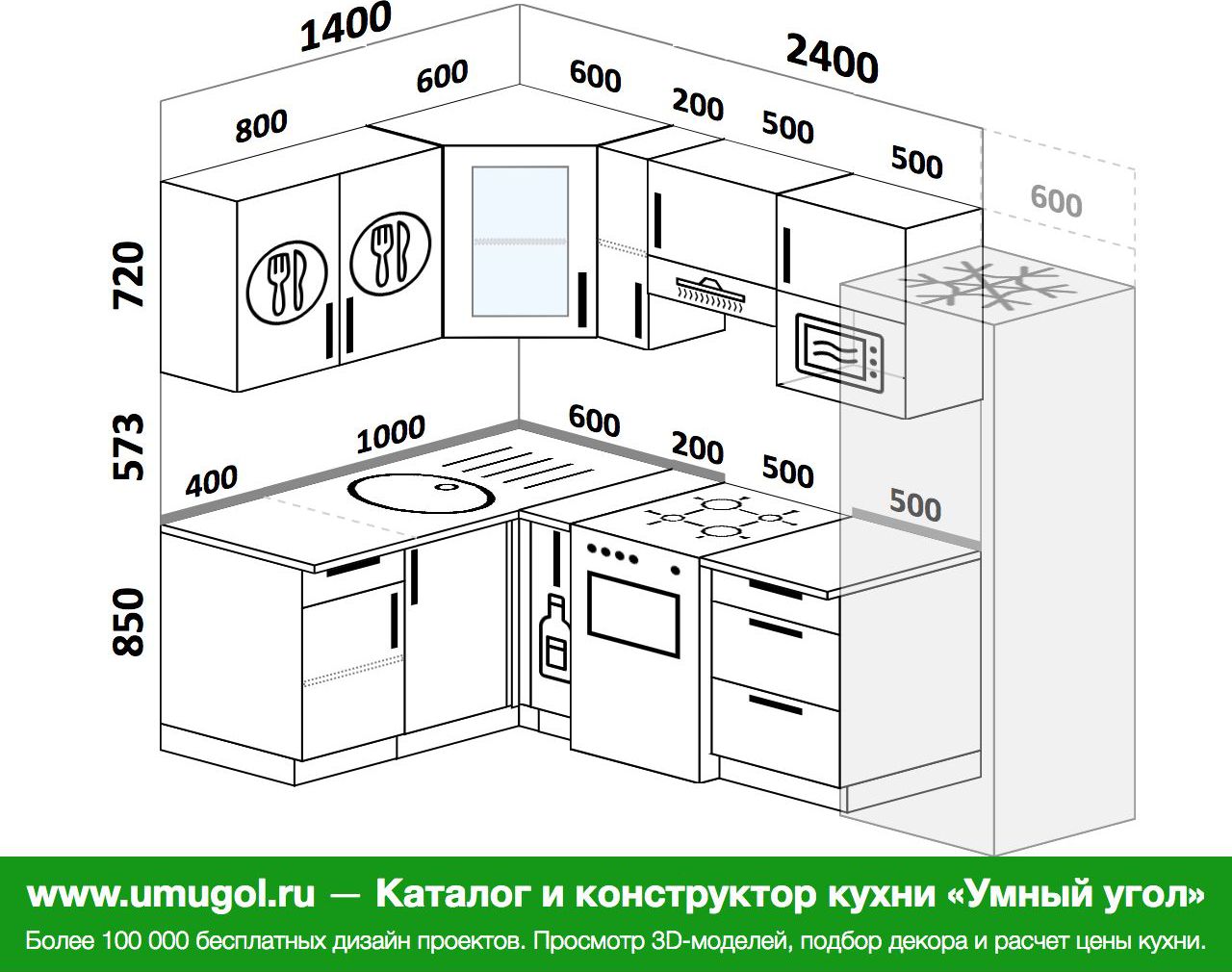 угловая кухня 1 метр на 1 метр