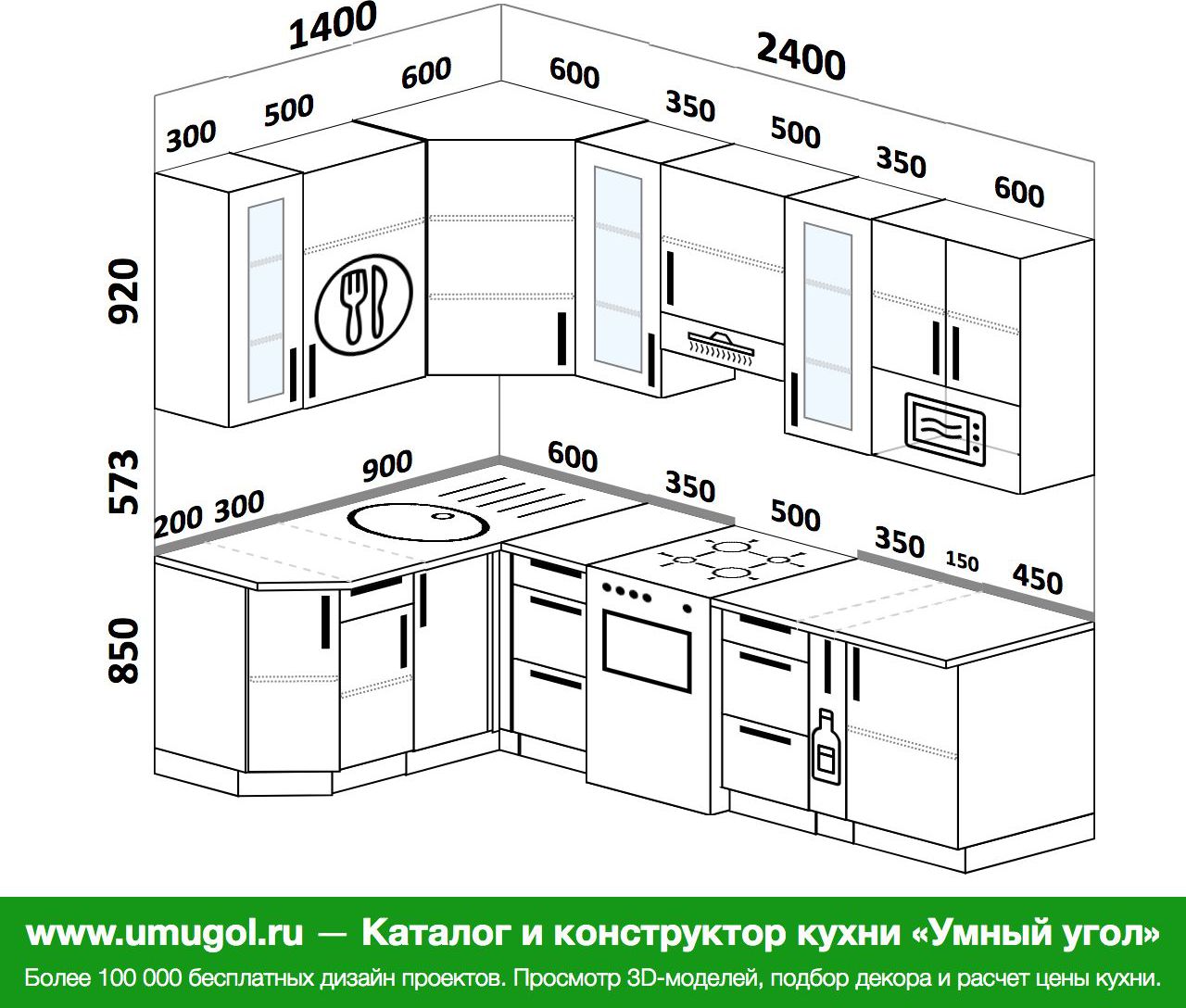 Проект кухни 2400 угловой