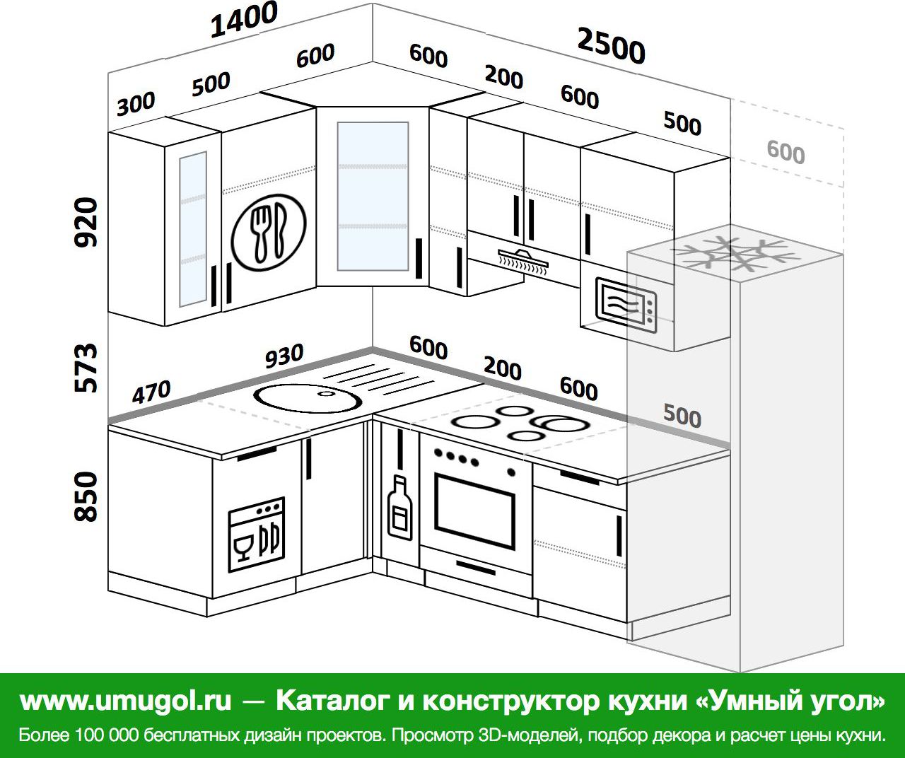 Чертежи угловой кухни 1.5×2.5