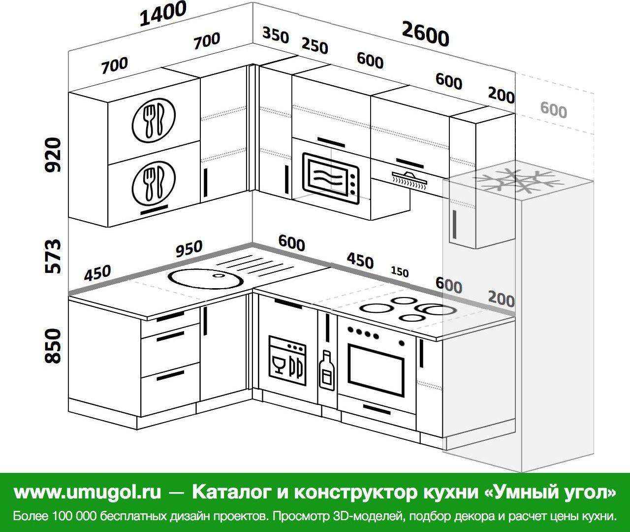 Планировка угловой кухни на 9 кв