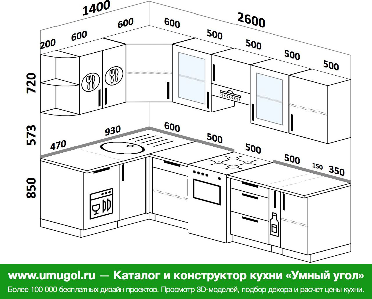 Инструкция кухонного. Модель кухни угловой 184*256.