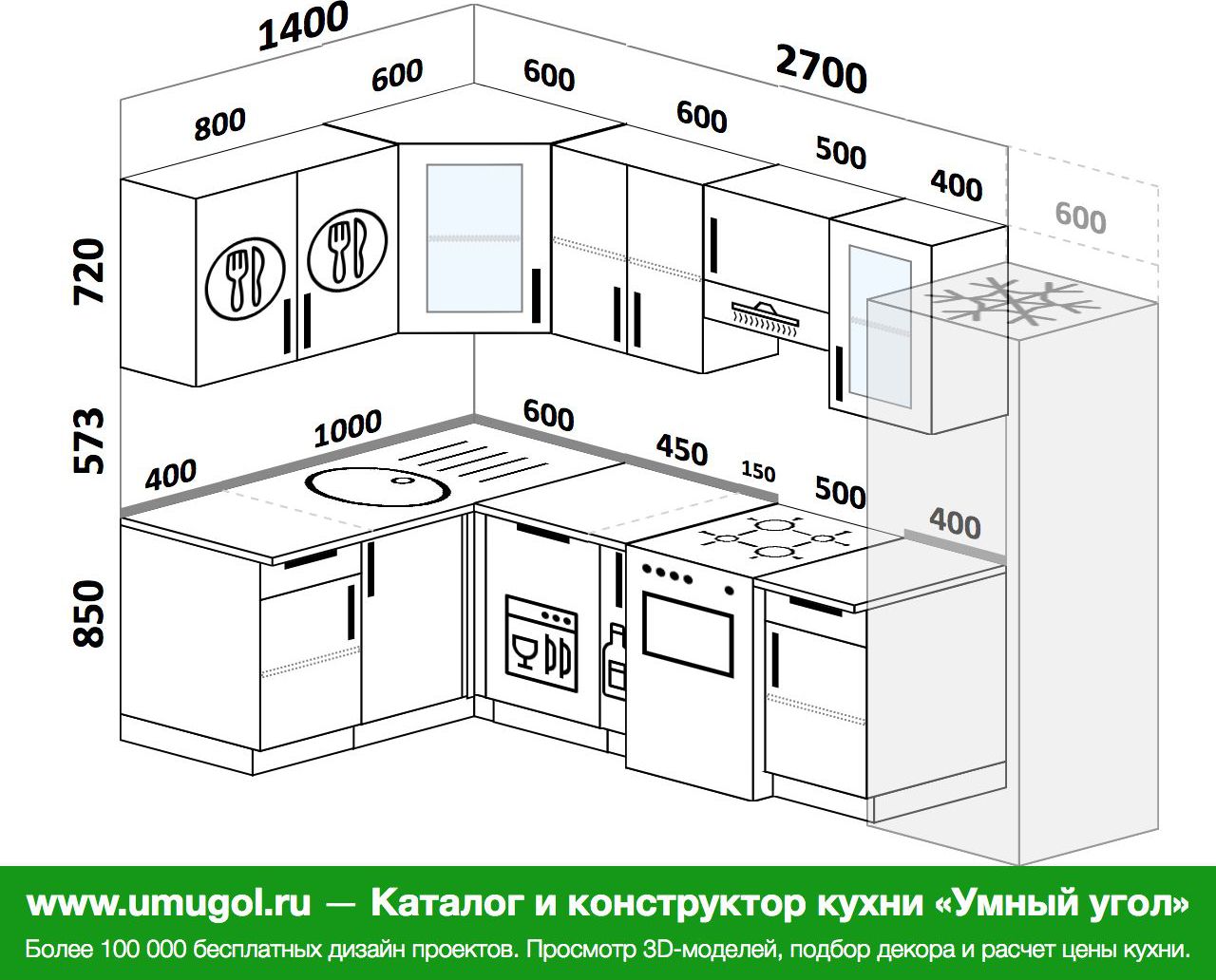 Угловая кухня 2600 на 1600