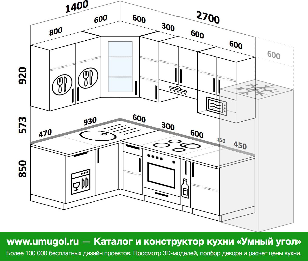 Угловая кухня 2600 на 1600