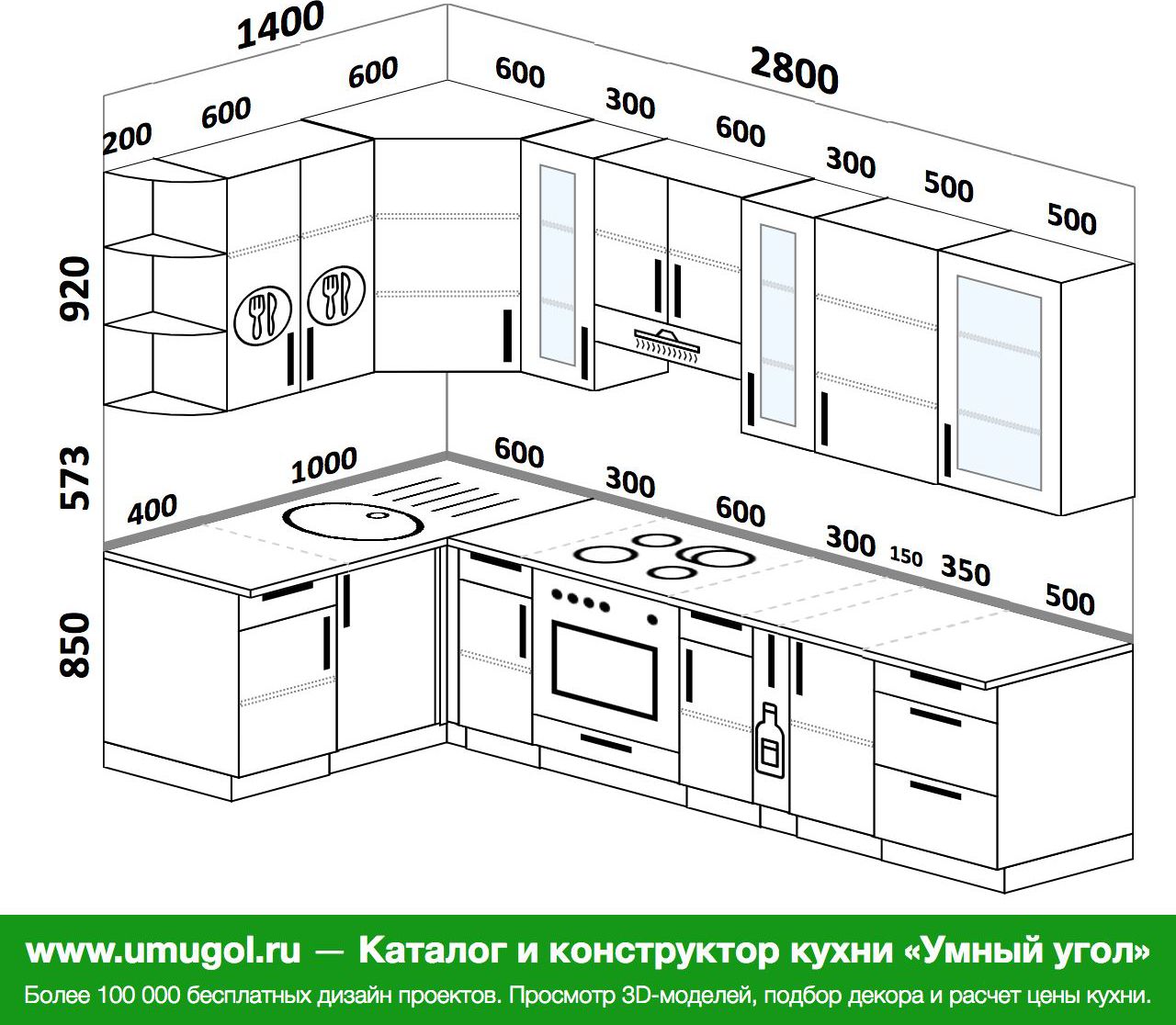 расчет угловой кухни самостоятельно