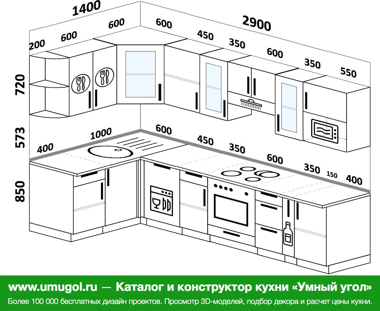 Чертежи кухонных гарнитуров угловых с размерами в хрущевке ,1600-2000мм