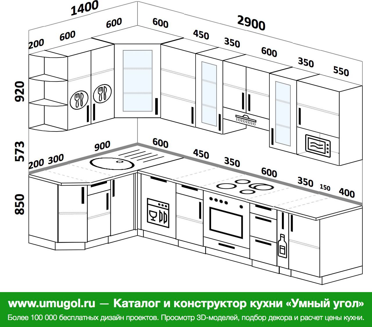 Проект кухни с угловой мойкой