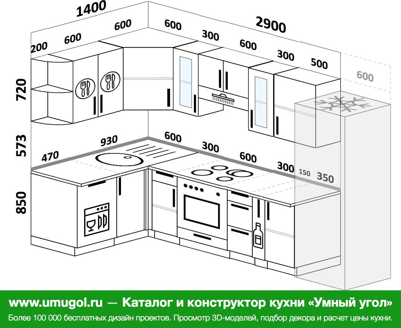 Проекты кухонь угловых с размерами фото готовые