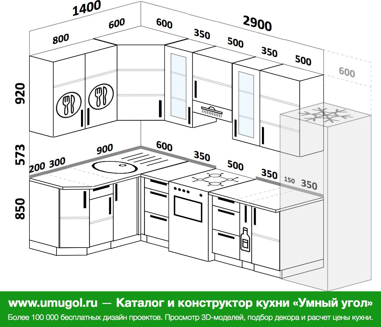 Проекты кухонь угловых с размерами фото готовые