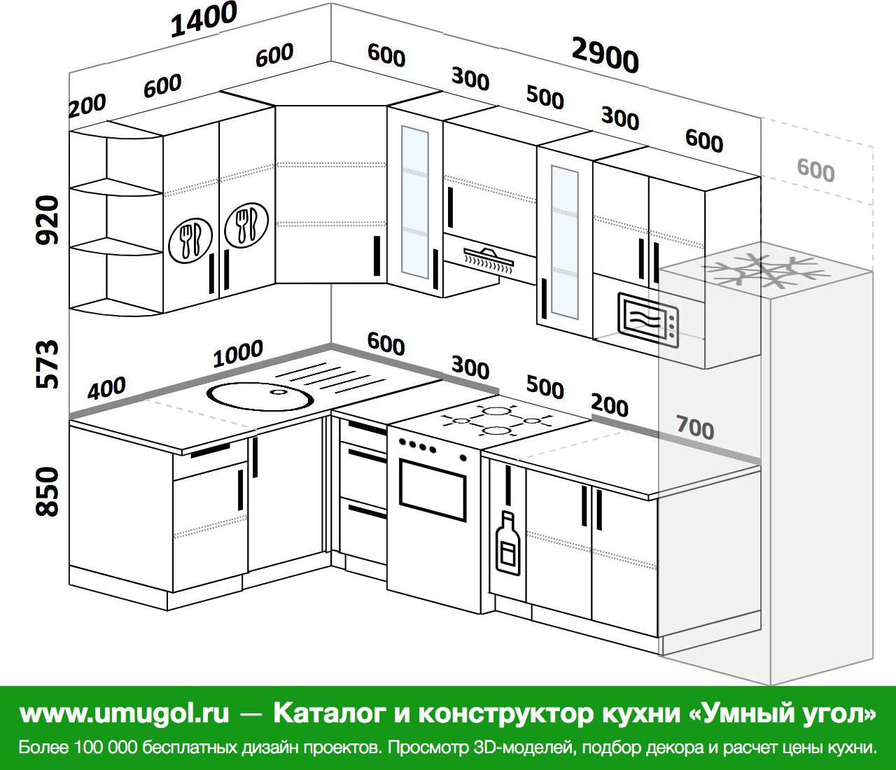 Конструктор угловой кухни