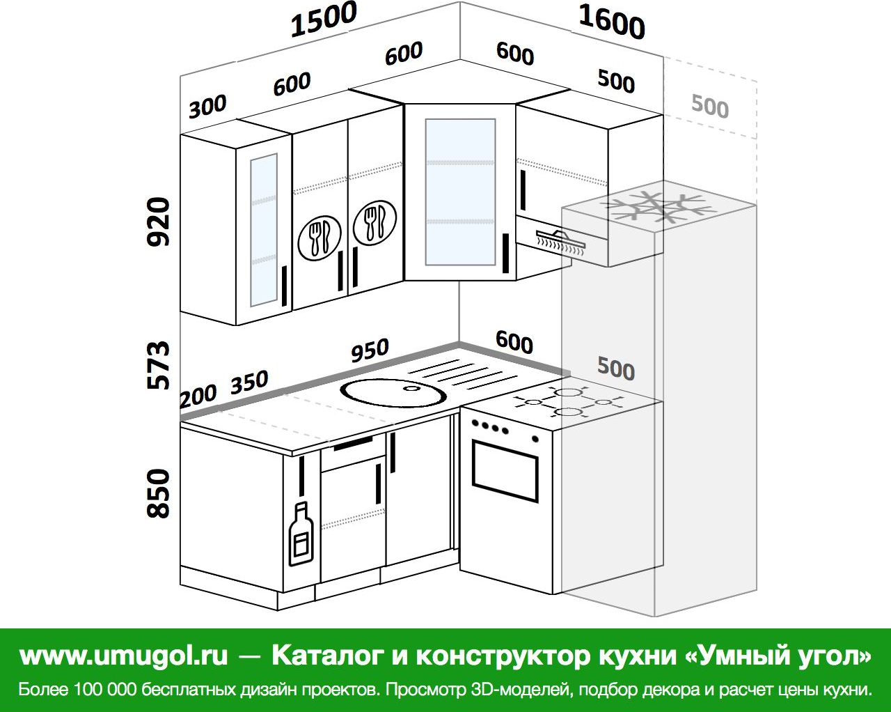 Кухня с размерами 1600 на 1400