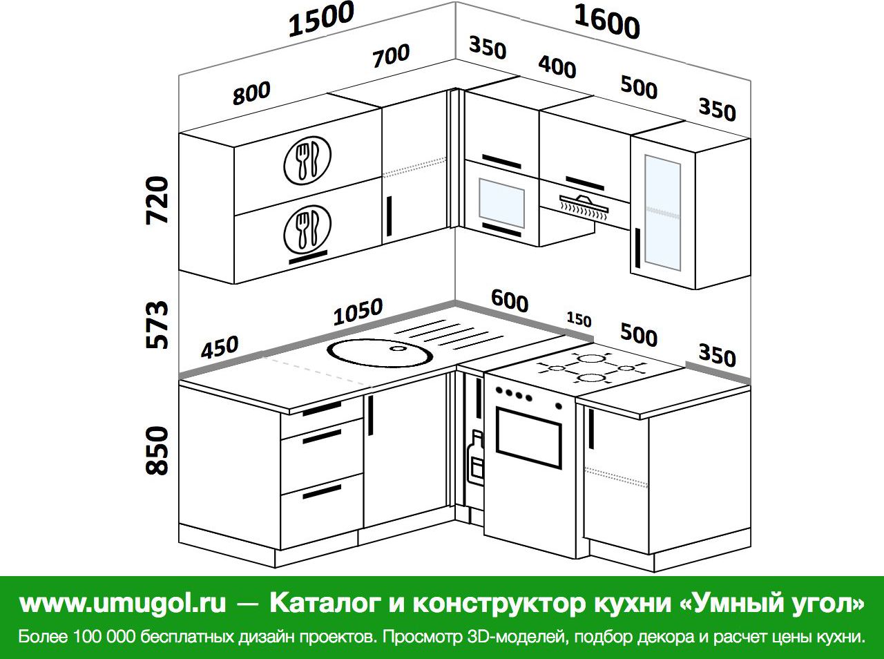 Кухня 190 на 150 угловая