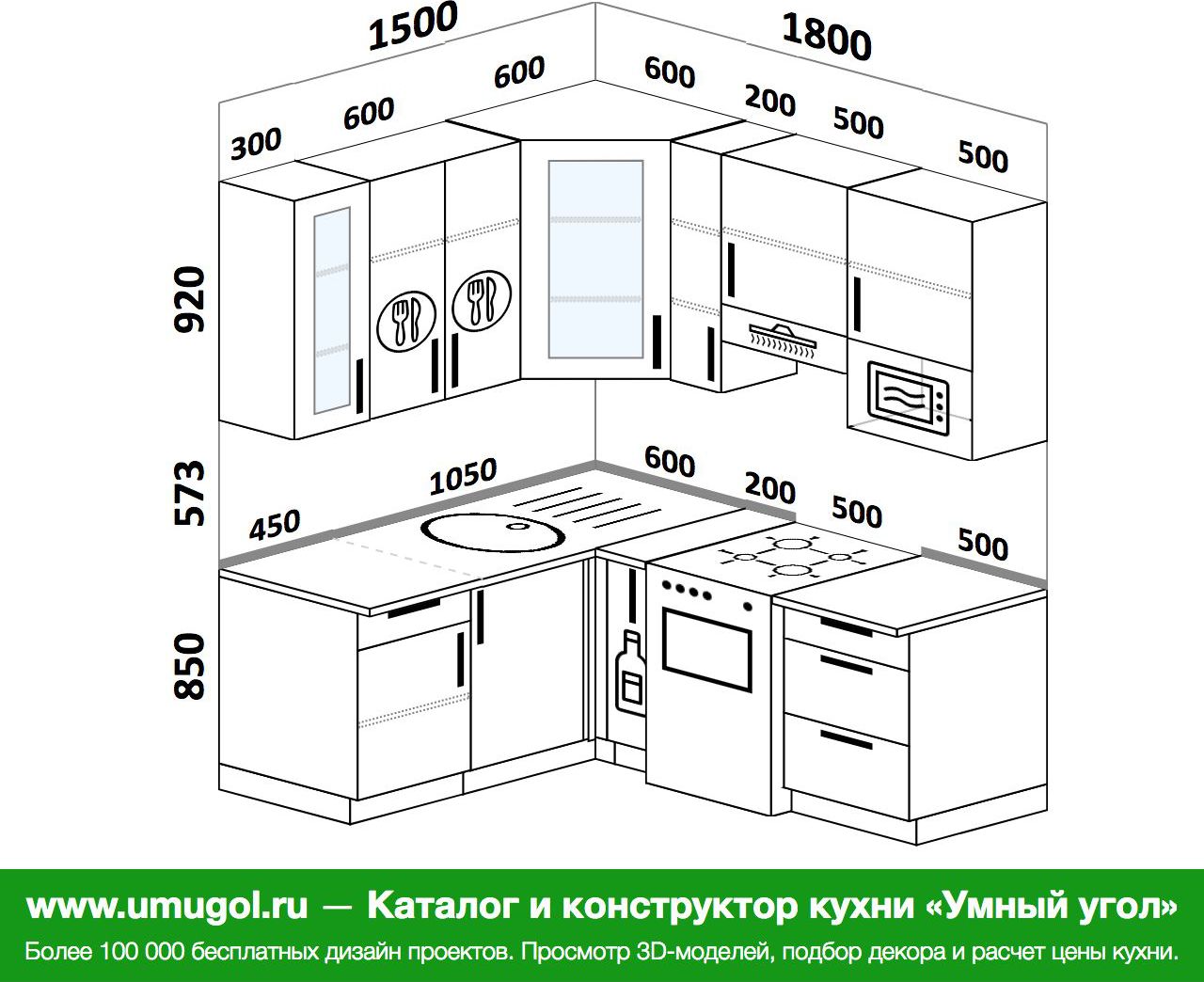 Кухня 1900 на 1900 угловая