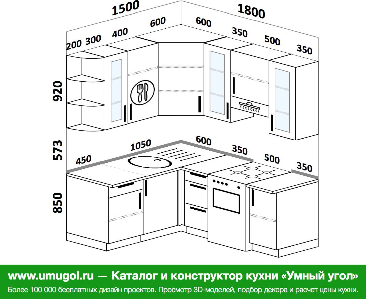 Кухня 140 на 180 угловая
