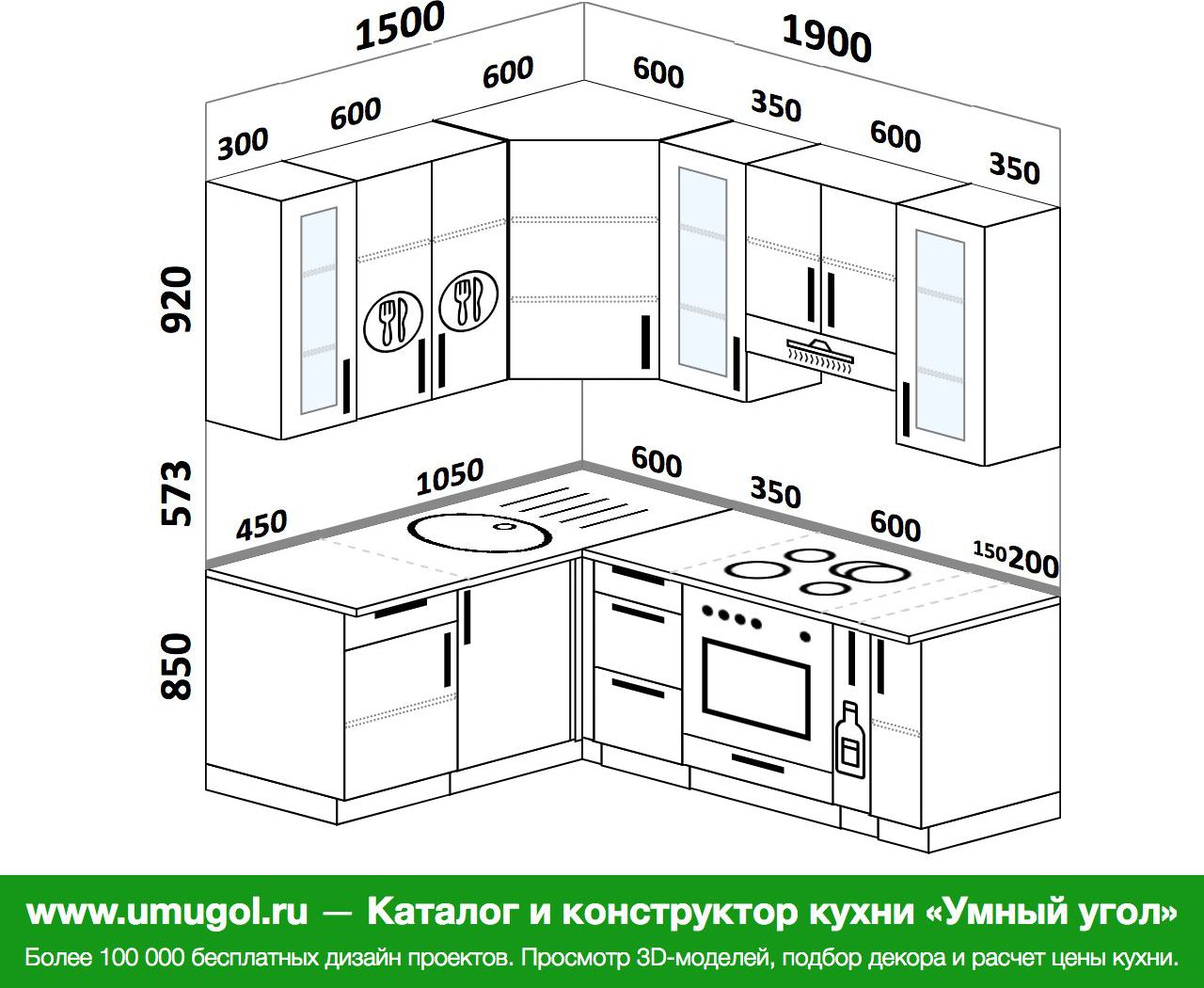 Кухня 190 на 190 угловая