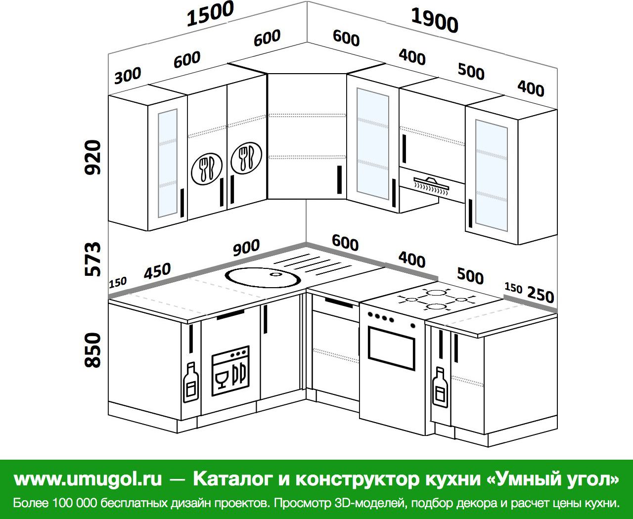 угловая кухня 1000 на 2400