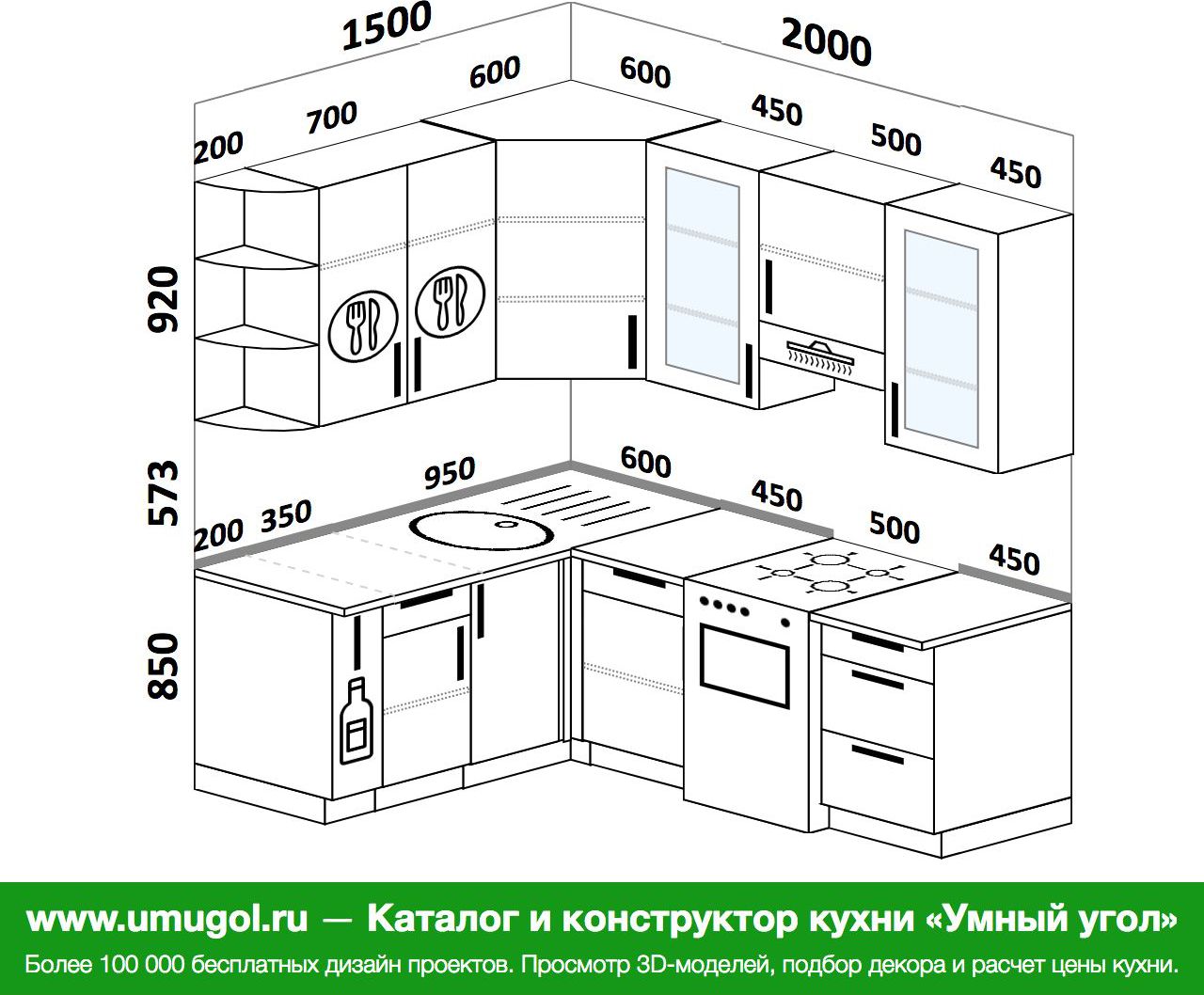 Проект кухни 310 на 210см