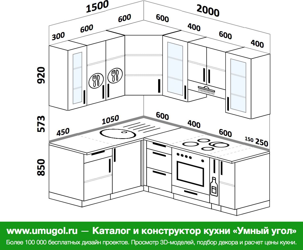 Кухня 1500мм на 2000мм угловая