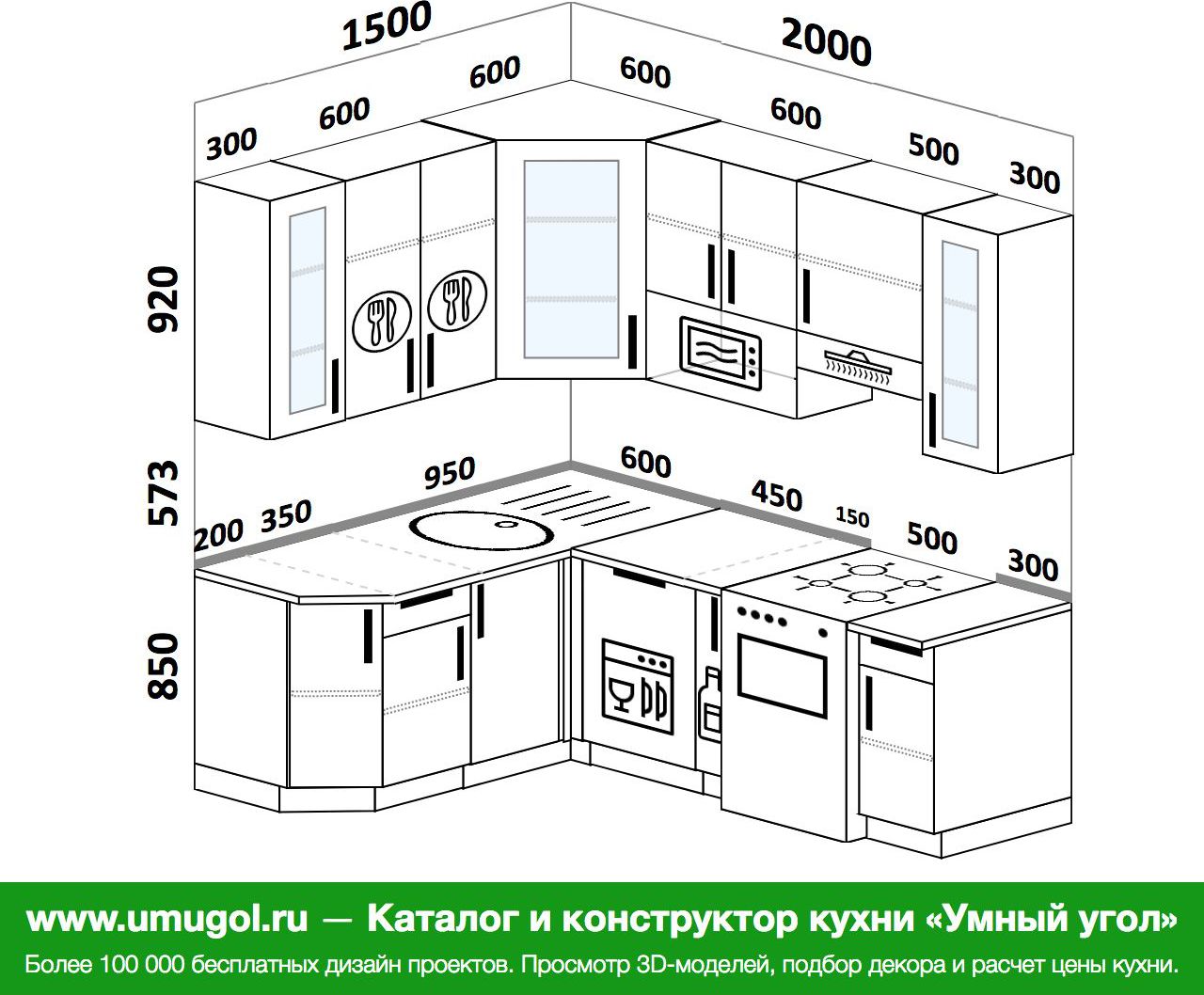 Кухня 150 на 200 угловая