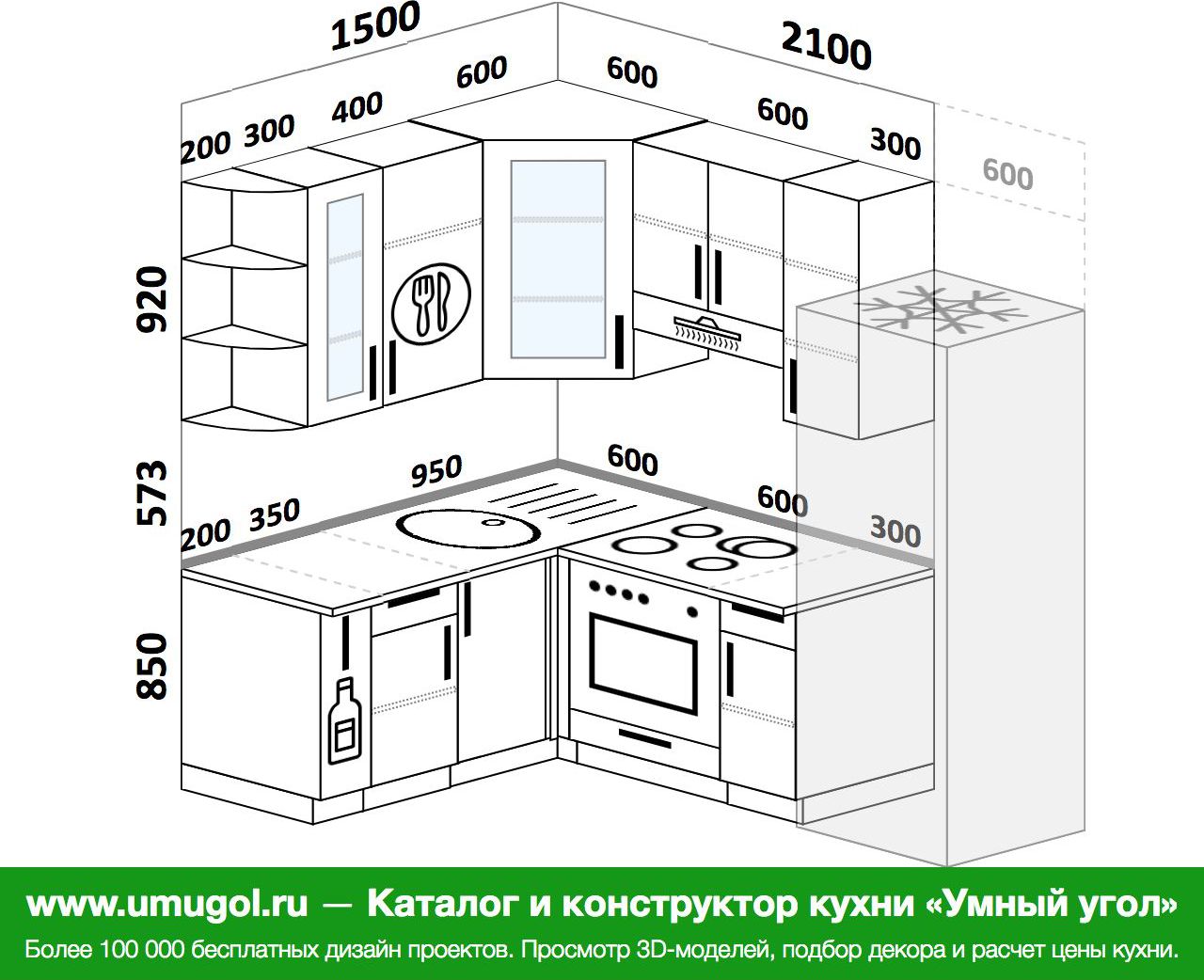 Чертеж кухни с размерами угловой с посудомойкой