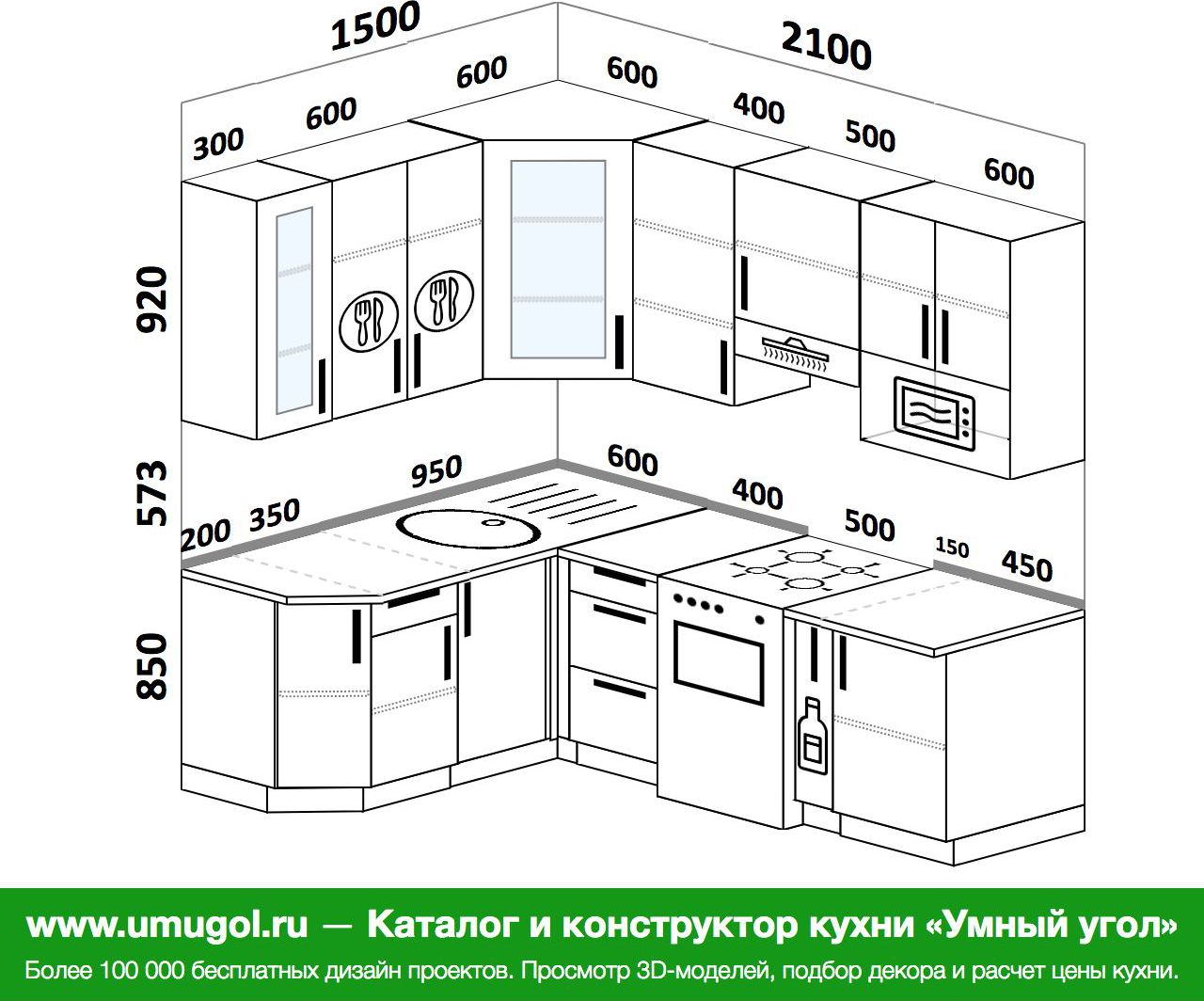 кухни угловые 1400 на 1600