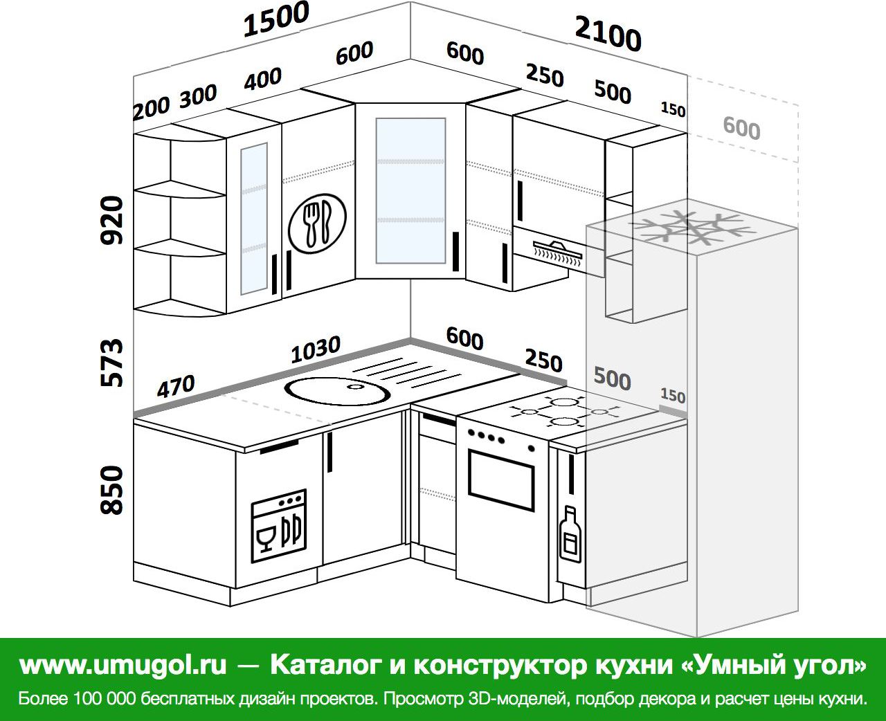 кухня 2м на 3м планировка