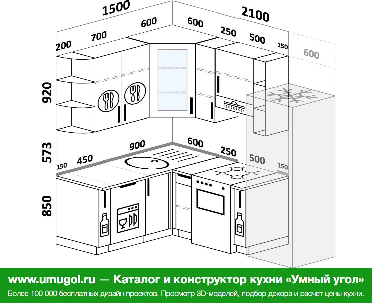 Кухня 3 на 1.5. Планировка угловой кухни. Кухня 1.5 на 1.5 угловая. Угловая кухня 3 на 1.5. Кухня угловая 3 на 2.5.