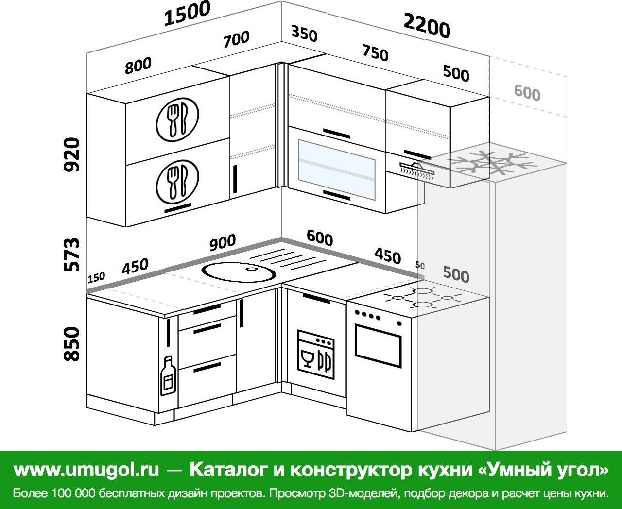 Проект угловой кухни 220 на 160