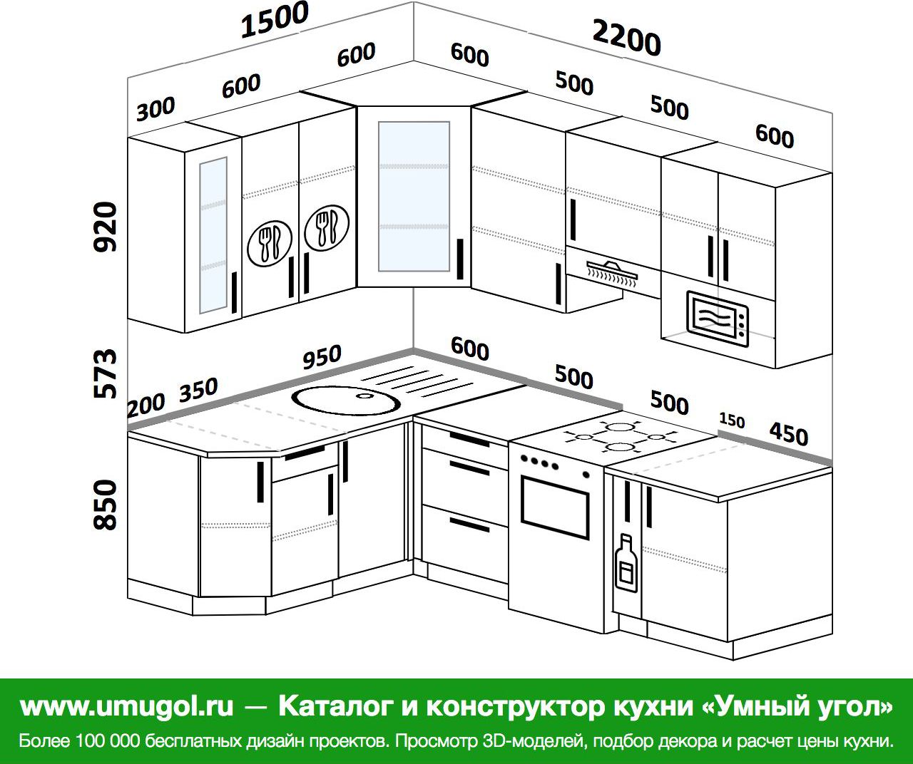 эскизы кухни угловой хрущевки