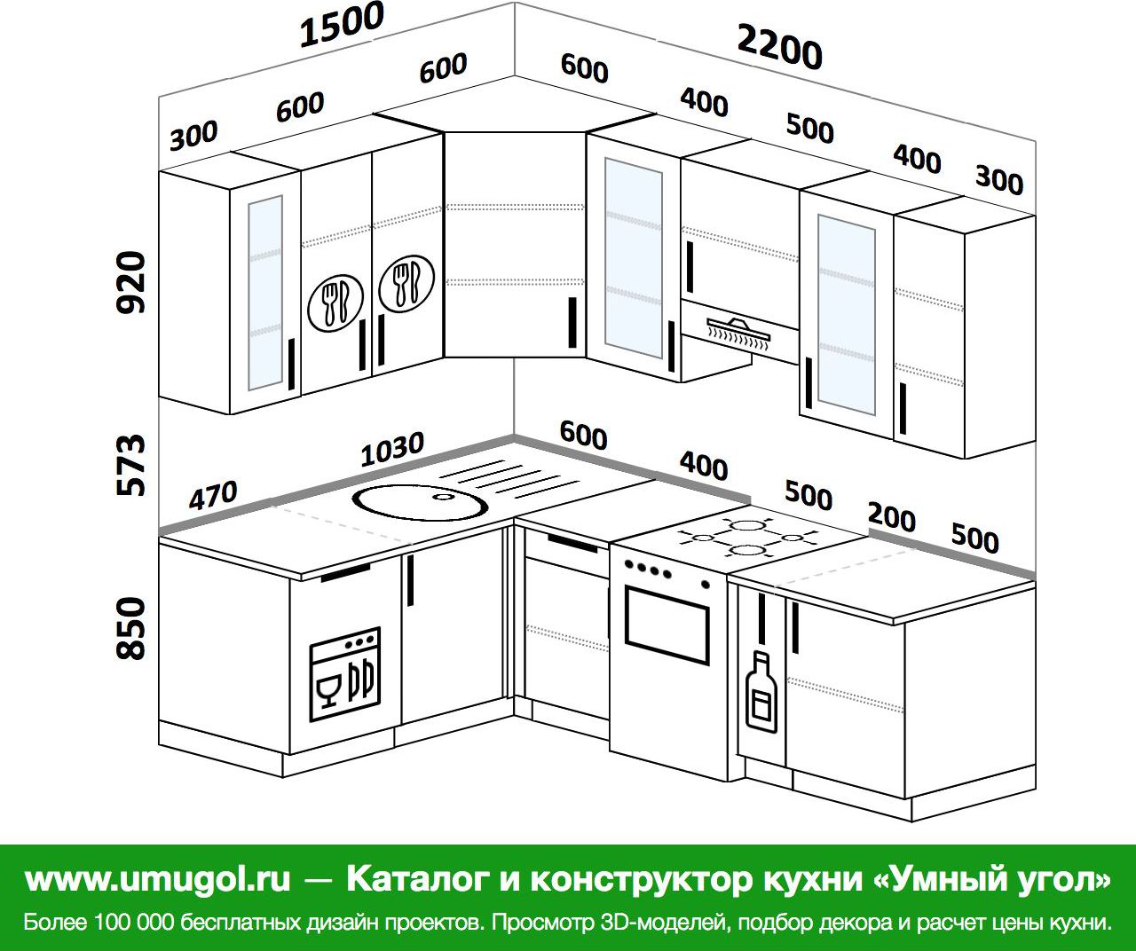 Чертеж кухни с размерами угловой на 9 кв м