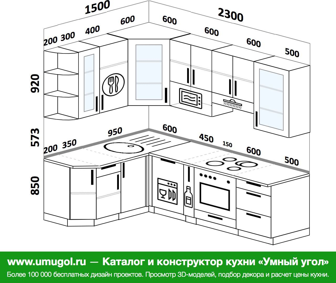 Кухня 2300 на 1300 угловая