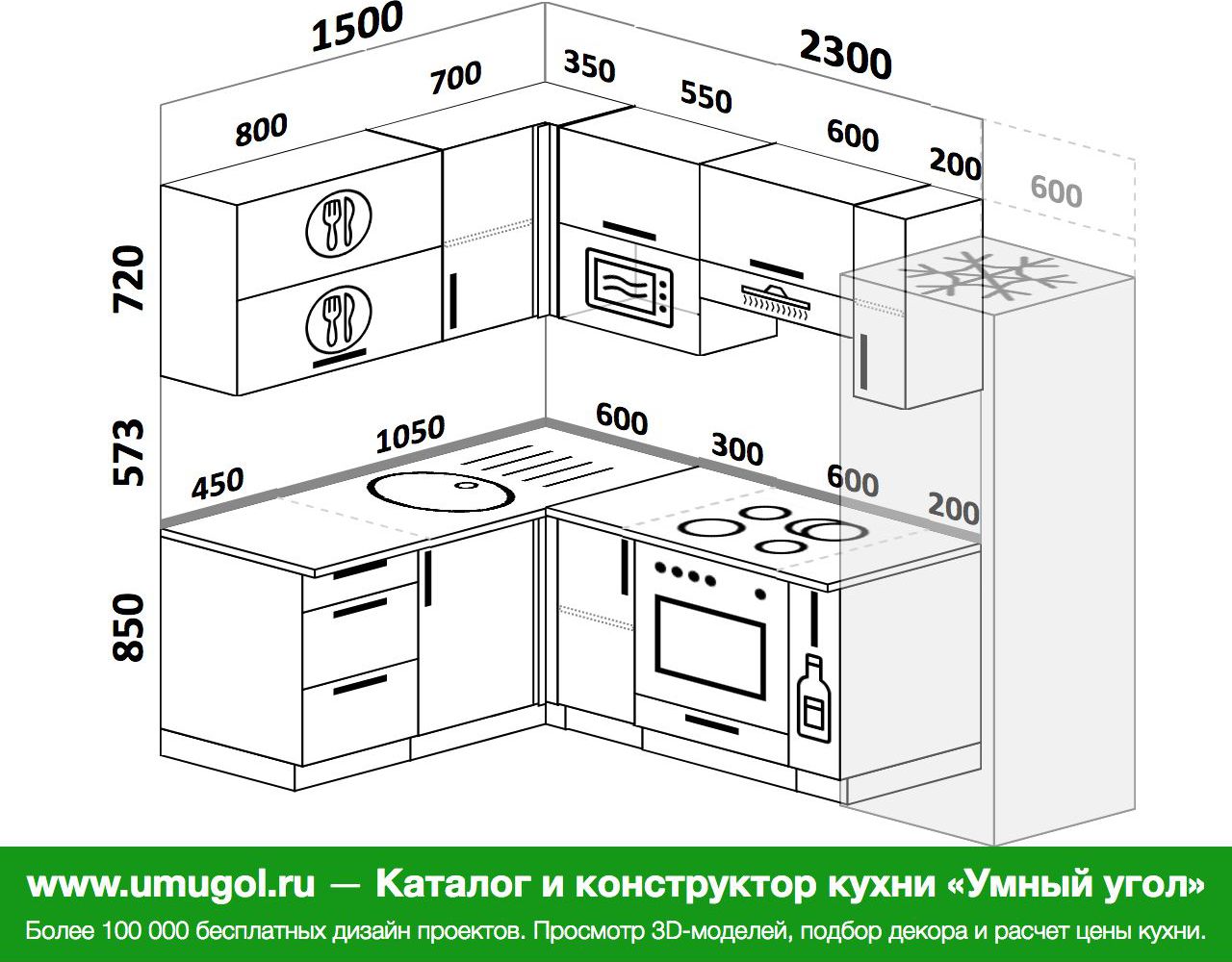 Эскиз кухни угловой с холодильником для маленькой кухни