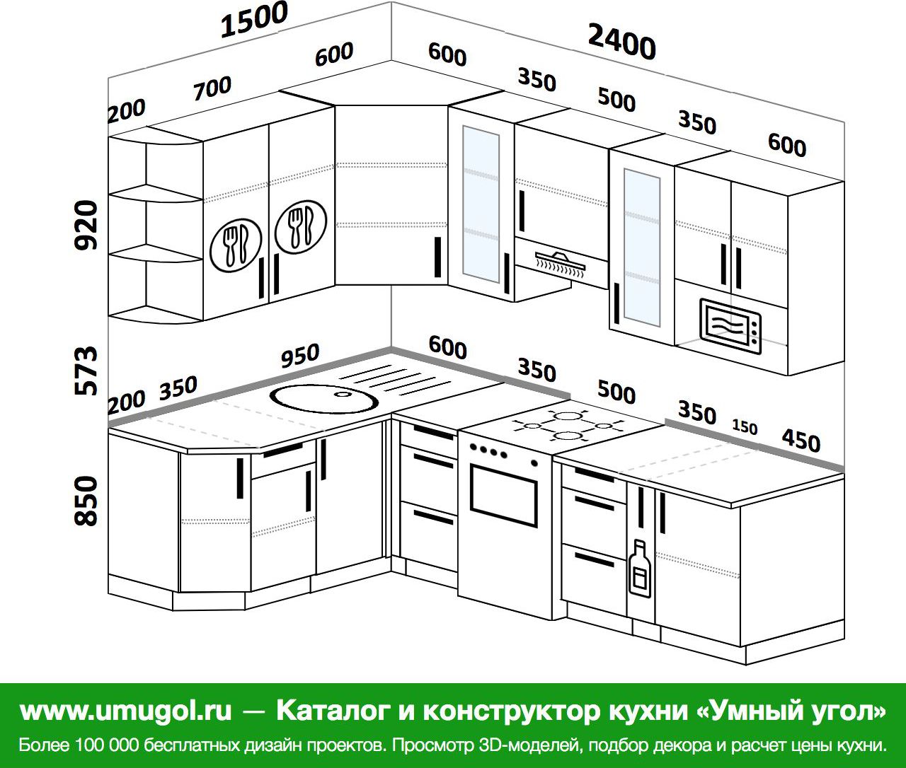 Угловая кухня планировка с размерами