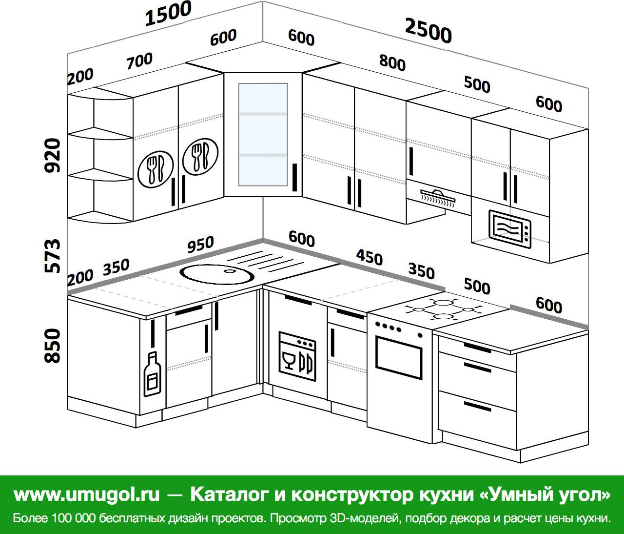 Проект кухни угловой 6 кв.м