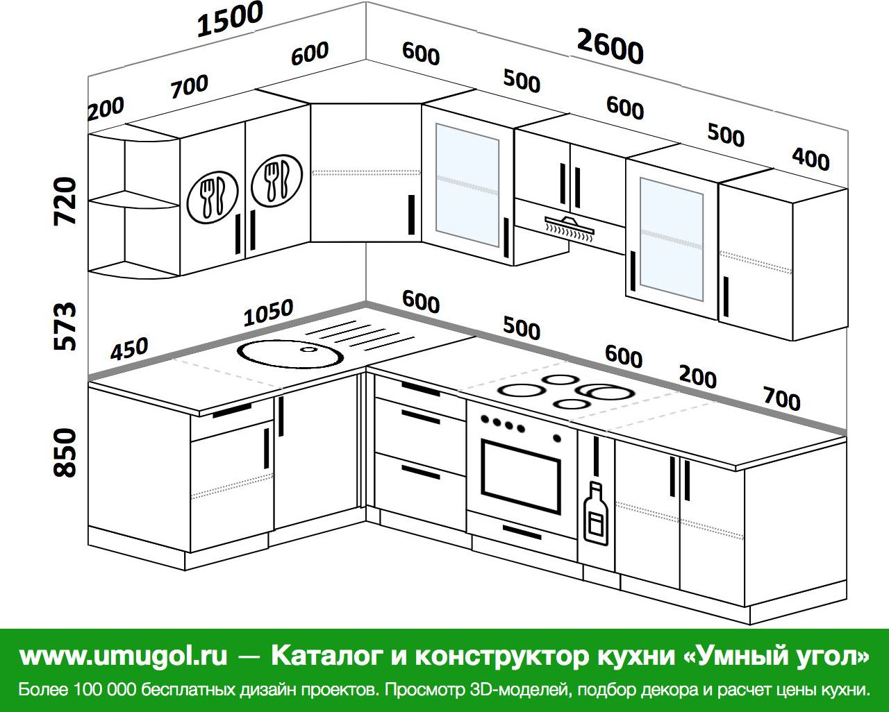 Любые размеры на заказ. Планировка угловой кухни. Кухонный гарнитур 2700. Кухня 150 на 200 угловая. Кухня 1400 мм на 2700.