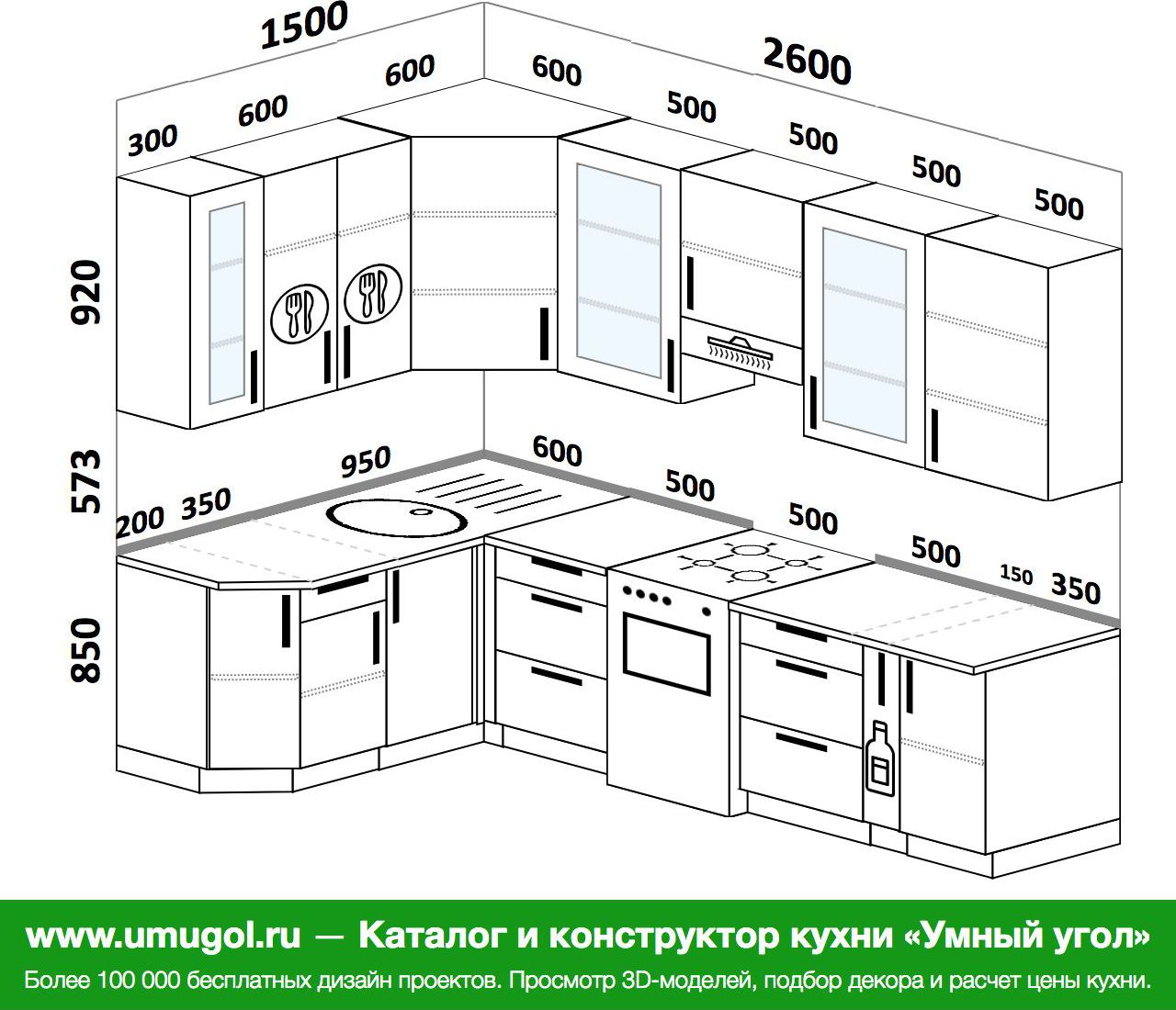 Кухни угловые 2700 на 1500