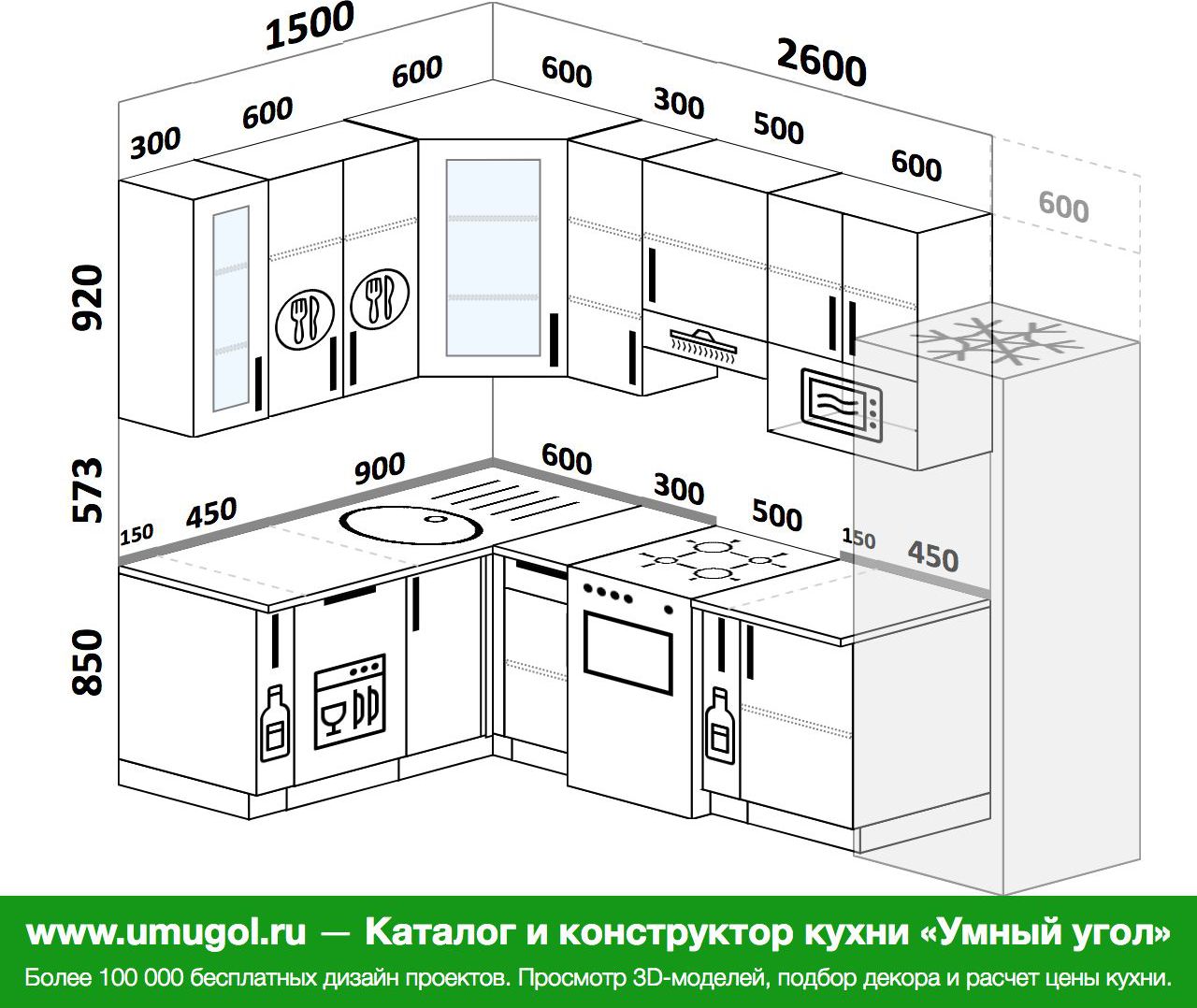 кухня угловая 2600 на 2600