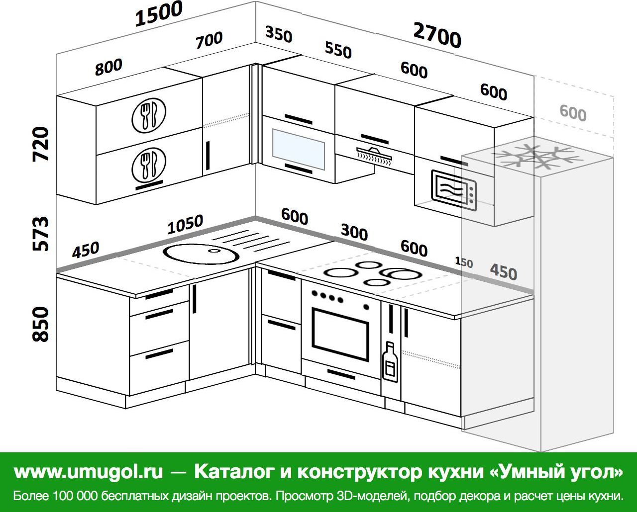 Кухни угловые 2700 на 1500