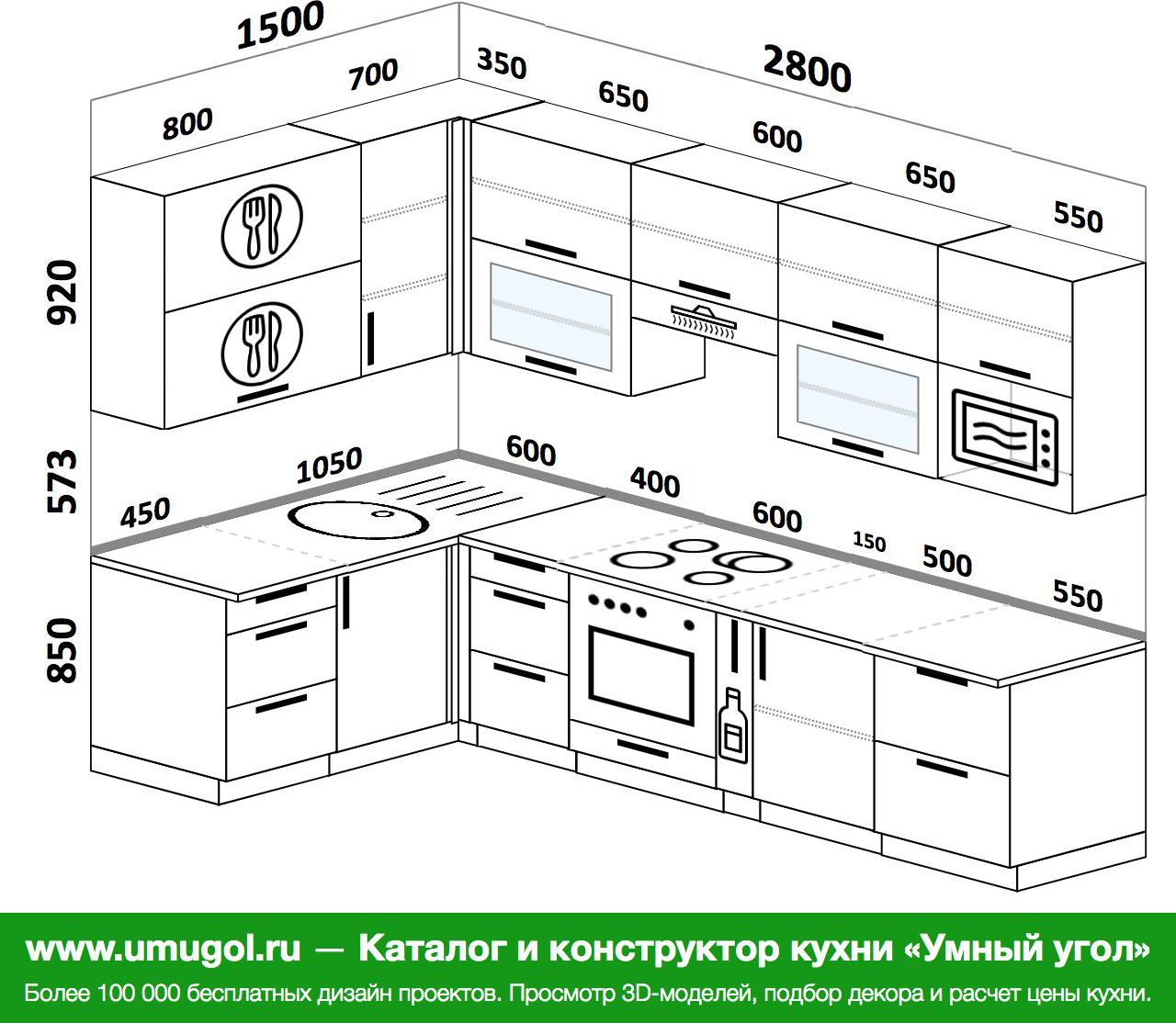 Планировка угловой кухни