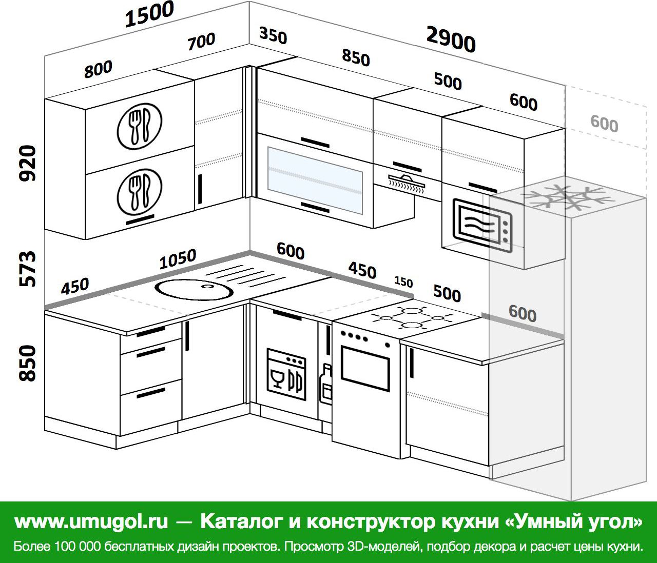 проект угловой кухни 2 на 2