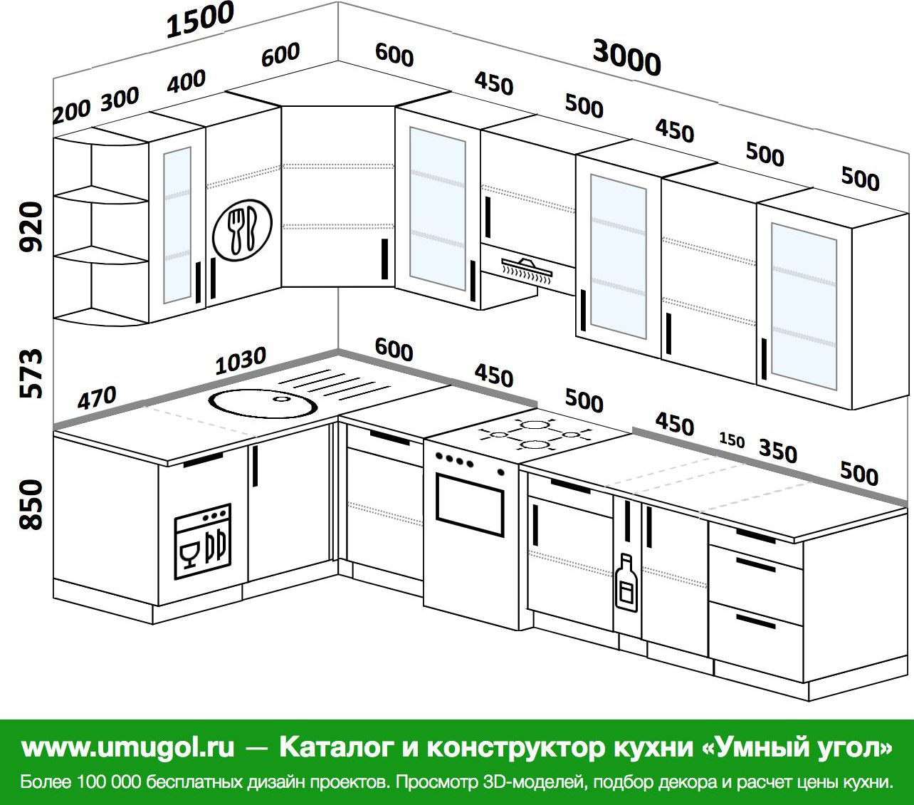 Проекты кухонь угловых с размерами фото готовые