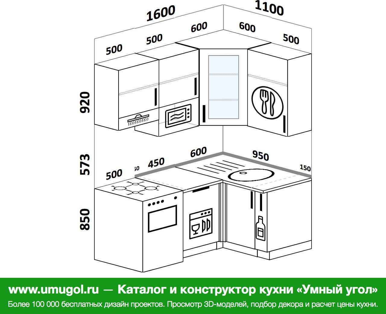 Кухня 160 на 100 угловая