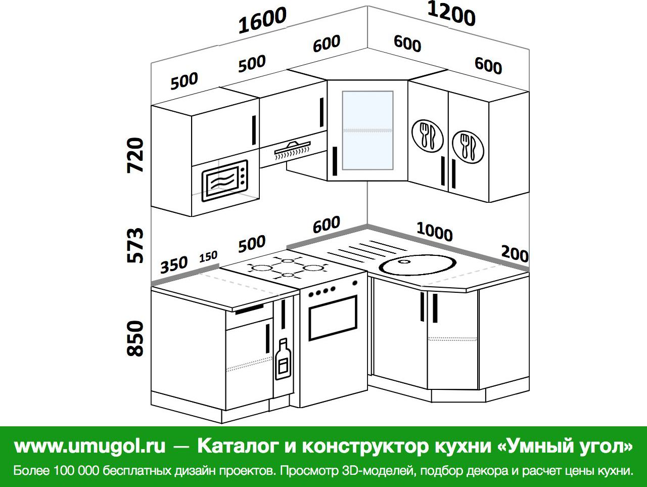 Угловая кухня 1600*1300