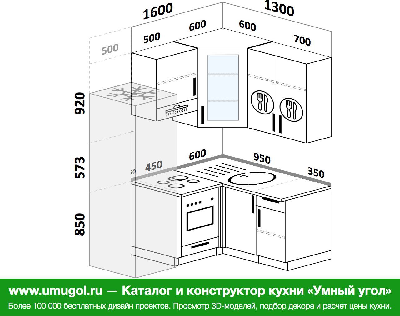 Угловая кухня 130 на 160