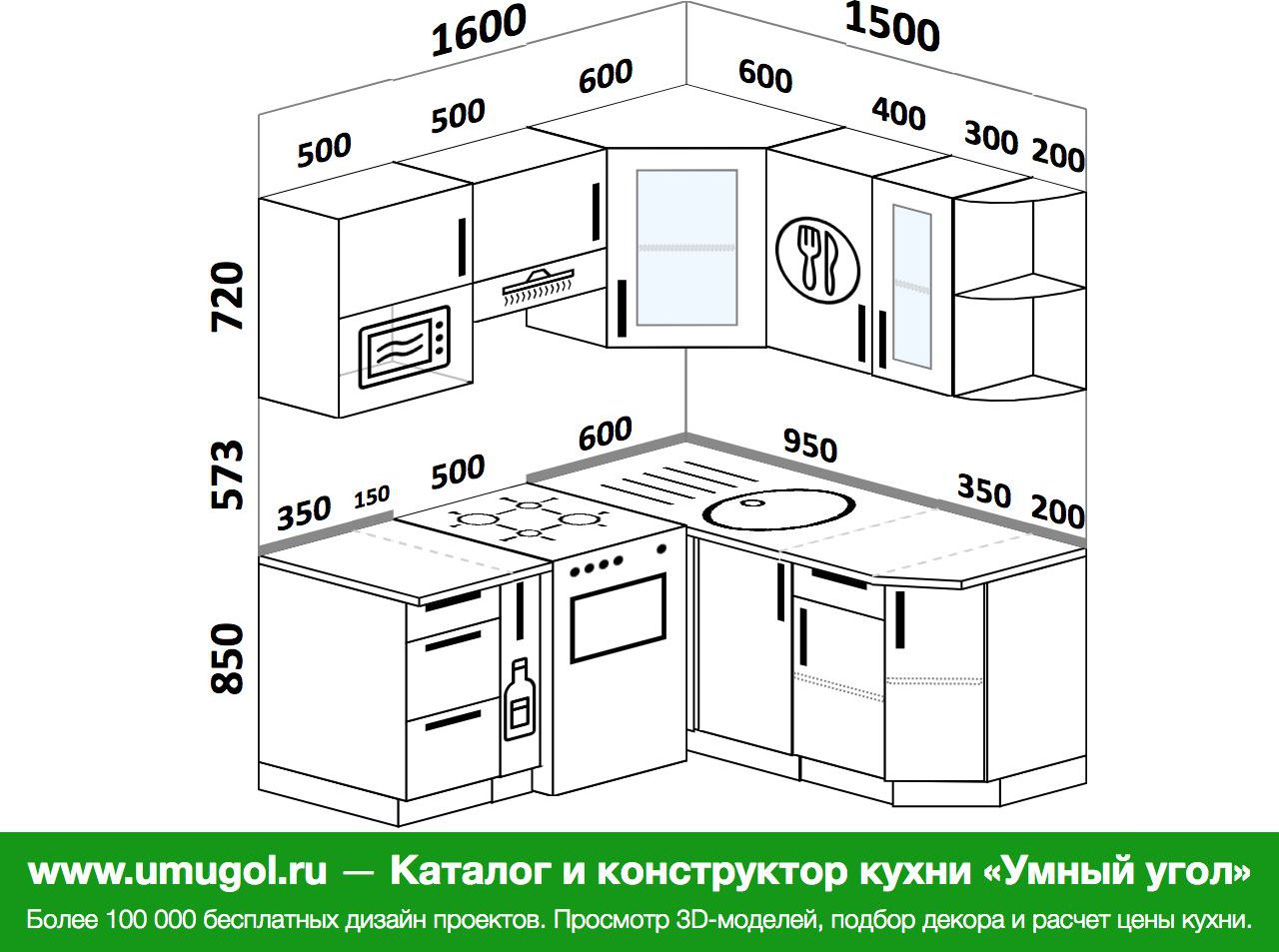 Угловая кухня 1500 на 1700