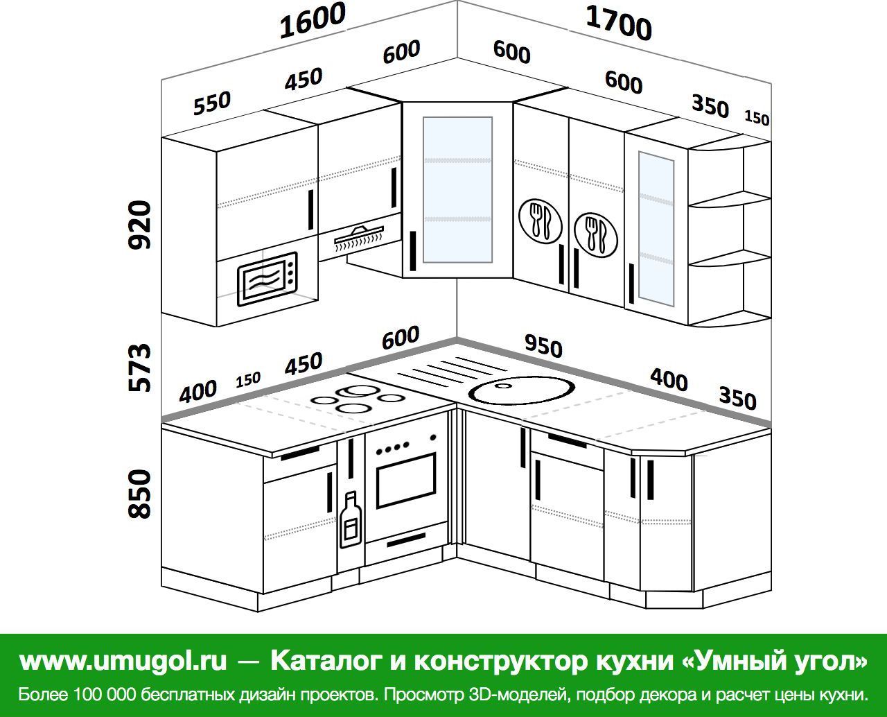 Кухня 170 на 160 угловая