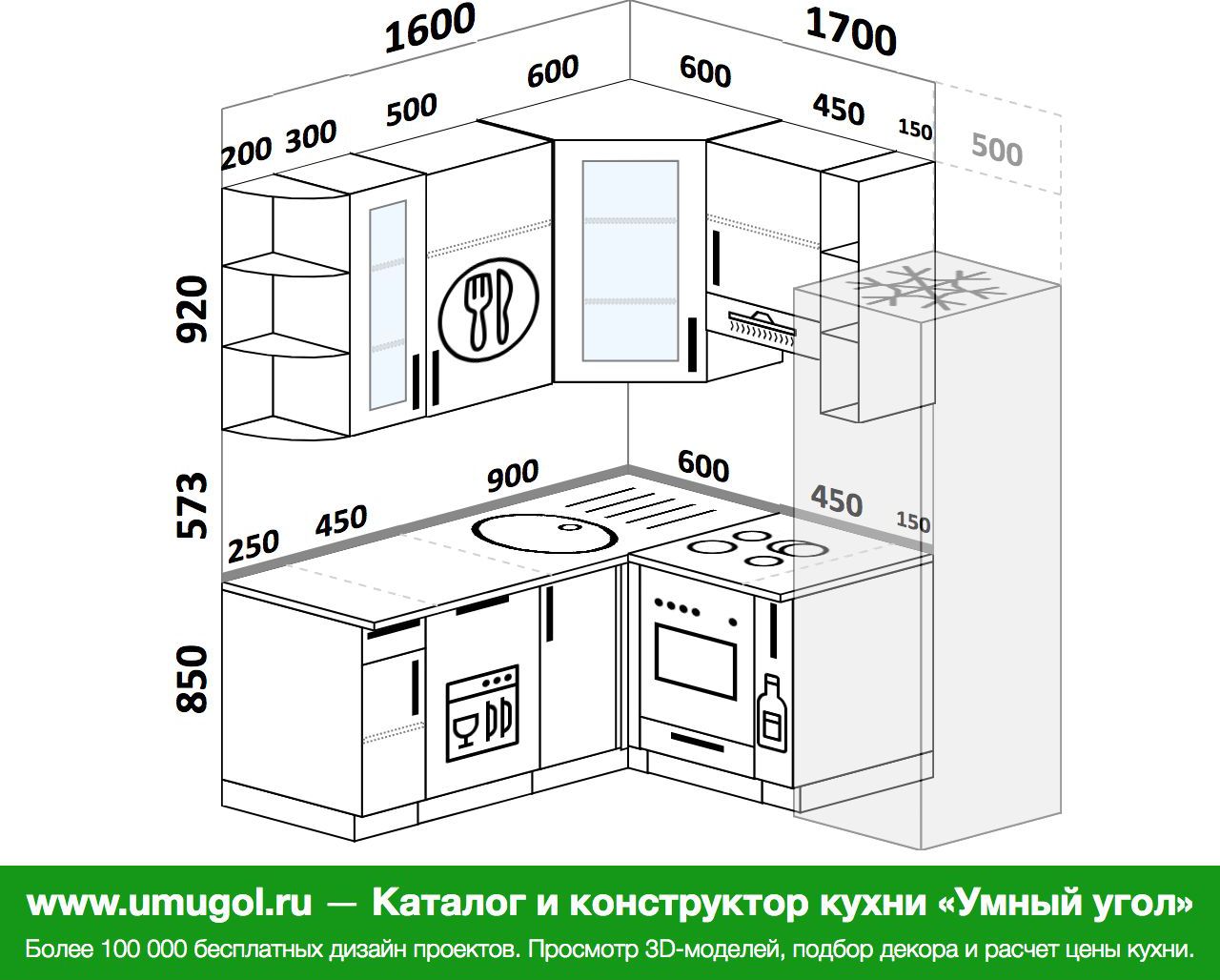 Кухня 1600 мм на 2100мм угловая