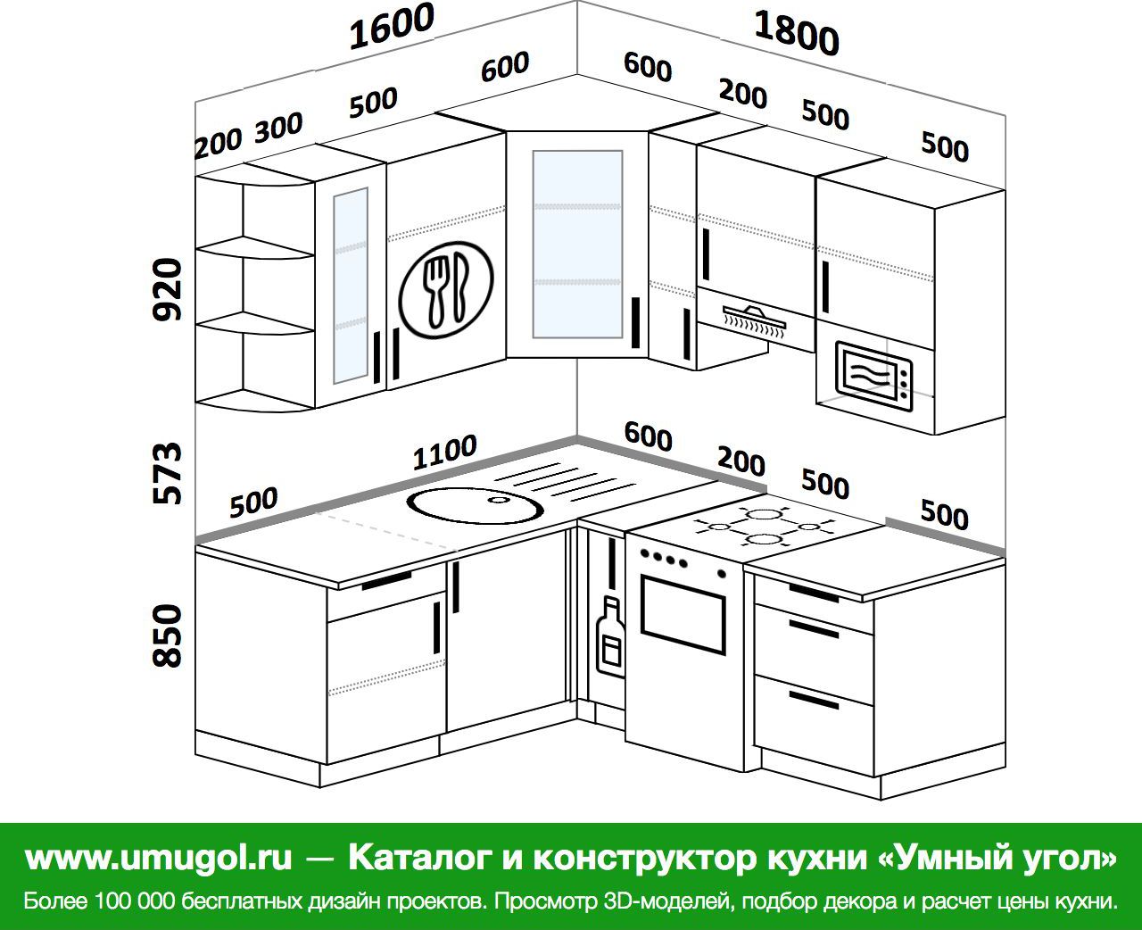 Кухня 160 на 180 угловая