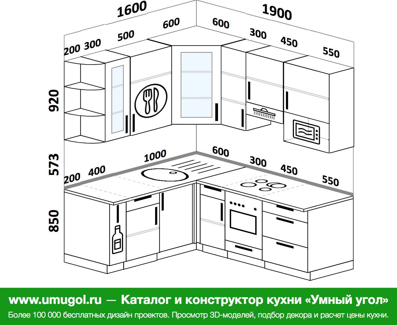 кухни угловые 1400 на 1600